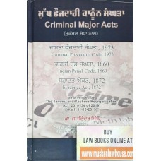 Criminal Major Acts   (IN PUNJABI)  2023