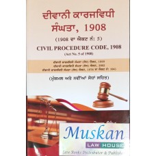 Civil Procedure Code,1908 in Punjabi 