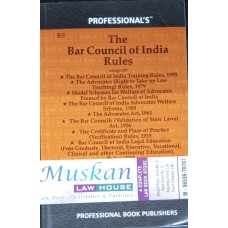 The Bar Council of India Rules 