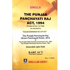 The Punjab Panchayati Raj Act, 1994 (Bare Act)