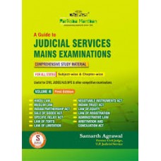 A Compendious Guide to Juducial Services Mains Examinations ( For All States )