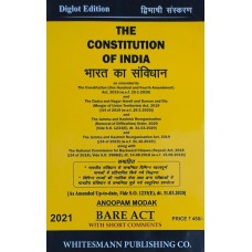 THE CONSTITUTION OF INDIA ( ENGLISH + HINDI )
