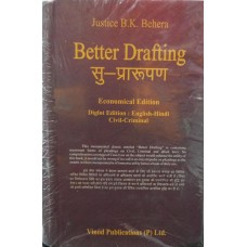 Better Drafting , Diglot ( English - Hindi ) 